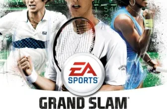 Grand Slam Tennis Wii: Эксклюзивный Симулятор Тенниса – Скачать Полную Версию