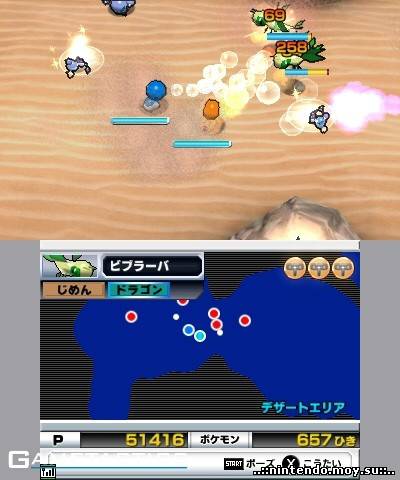 Super Pokemon Rumble: Эпические битвы Покемонов на 3DS