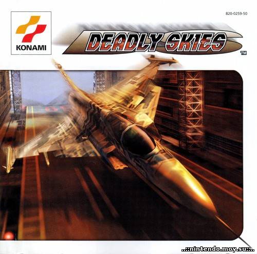 Deadly Skies (русская версия)