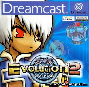 Evolution 2