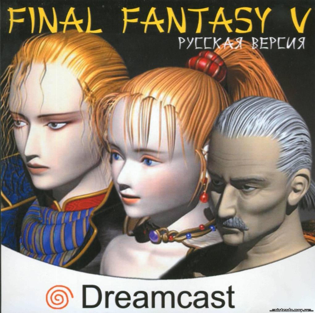 Final Fantasy 5 (русская версия)