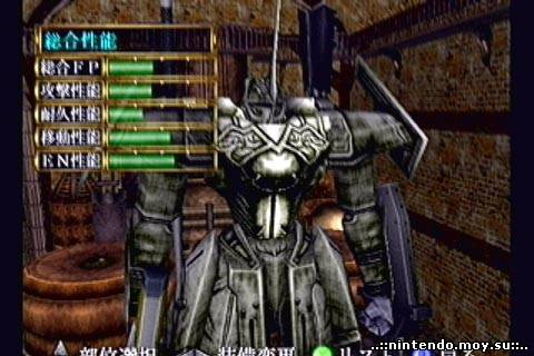 Frame Gride: Легендарные Мехи Dreamcast от From Software