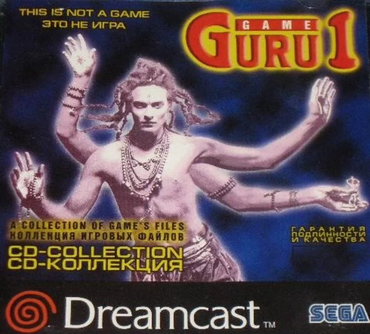Game Guru 1 (русская версия)