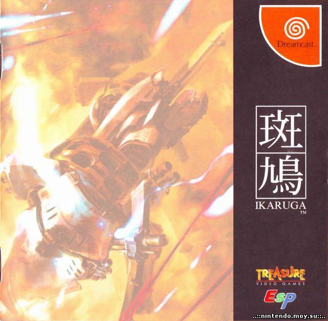Ikaruga (русская версия)