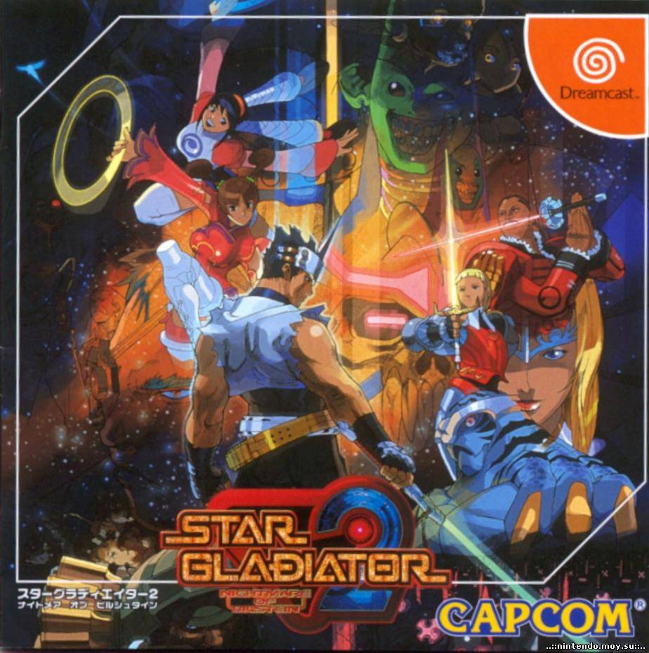 Star Gladiator Star Gladiator