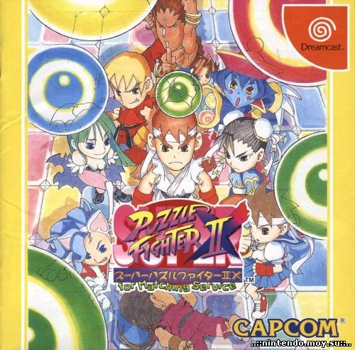 Super Puzzle Fighter 2x For Matching Service (русская версия)