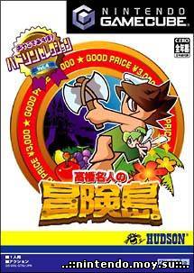 Adventure Island Adventure Island