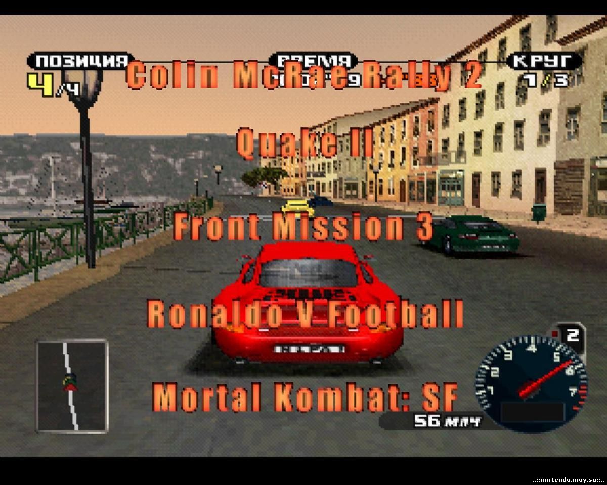 Сборник 5 in 1 PS1: Лучшие игры 2000 года – Полная Версия