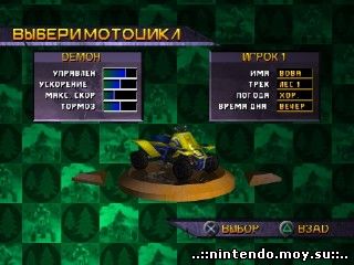 ATV (PS1): Гонки на квадроциклах – Полная русская версия
