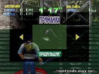 Action Bass на PS1: Идеальная Рыбалка для Начинающих
