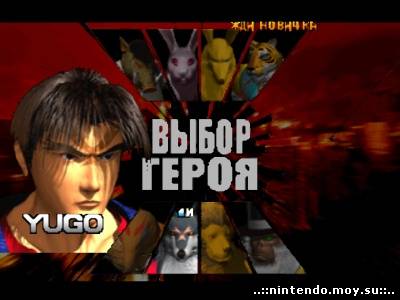 Bloody Roar на PS1: Когда Файтинг Становится Произведением Искусства с Животными Трансформациями!