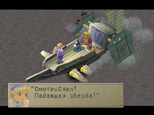 Breath of Fire 4 (PS1): Хардкорная JRPG для настоящих ценителей вызова