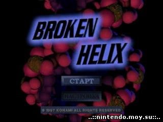 Broken Helix (русская версия) на PS1: Секреты Зоны 51 и Брюс Кэмпбелл