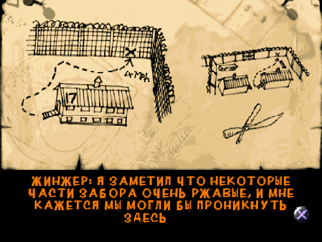 Chicken Run (русская версия) PS1: Лучшая игра про побег!