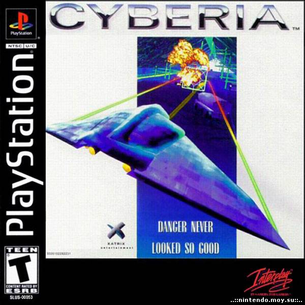 Cyberia (русская версия)