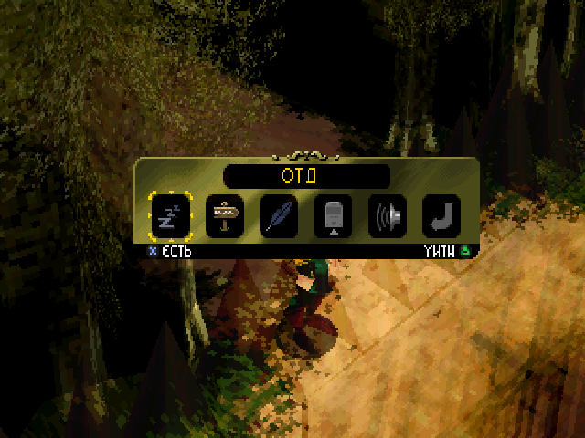 Darkstone: Культовая фэнтези-RPG 1999 года на русском языке