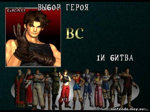 Destrega на PS1: Испытай Свои Навыки в Магических Поединках