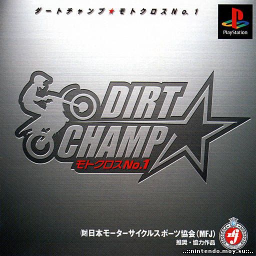 Dirt Champ Motocross No.1 (русская версия)