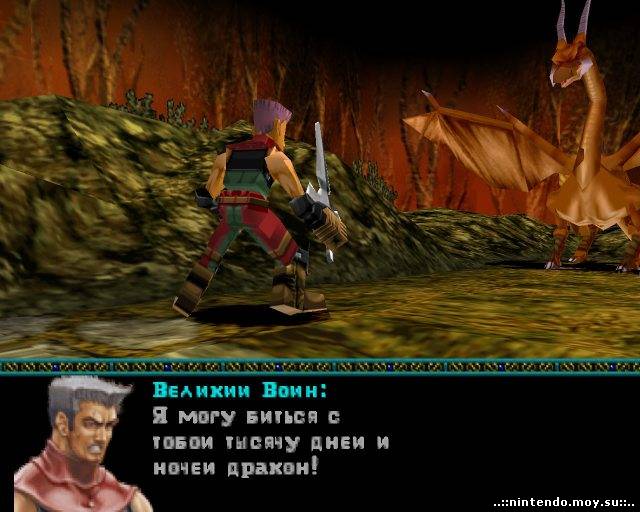 Dragon Valor: Наследие гибридной RPG на PlayStation 1