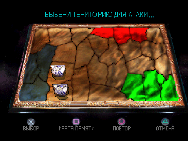 Dune 2000 PS1: Вызов для Настоящих Стратегов – Одолейте Арракис в Культовой RTS 1999 Года!
