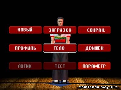 Fighter Maker (PS1): Революционный Файтинг с Редактором Персонажей