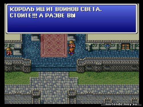 Final Fantasy Origins 1&2 (русская версия) - Возрождение Легенды на PS1