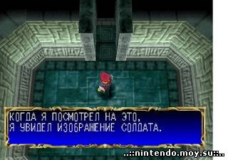 Granstream Saga (PS1) – Спасите мир в этой забытой JRPG!