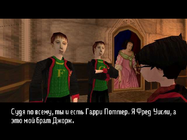 Harry Potter and the Sorcerer's Stone (PS1, 2001): Детальный Разбор Игровой Механики