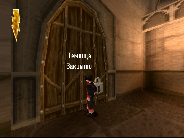 Harry Potter and the Sorcerer's Stone (PS1, 2001): Детальный Разбор Игровой Механики