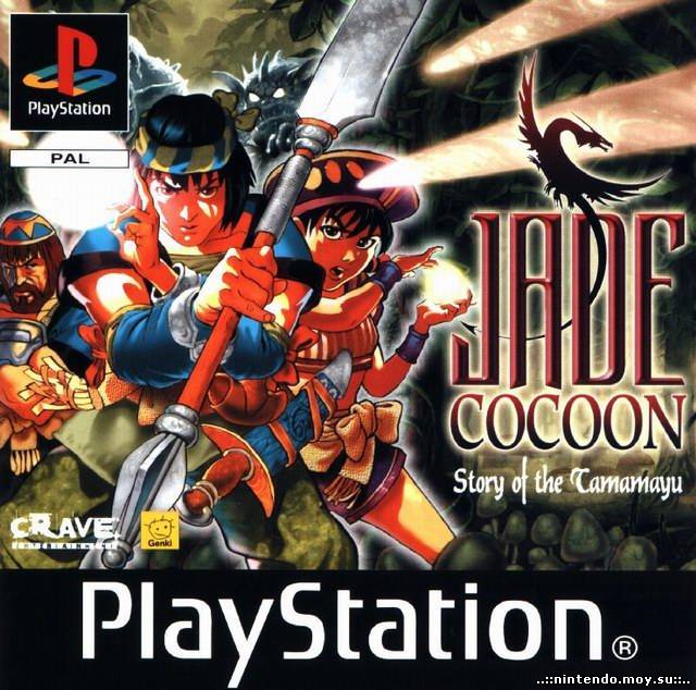 Jade Cocoon Jade Cocoon