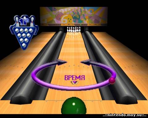 King of Bowling 3: Возвращение на Дорожки Чемпионов PS1!
