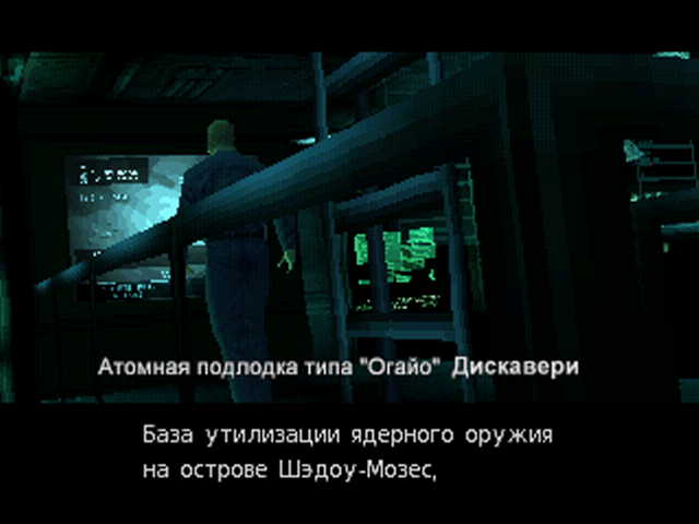 Metal Gear Solid: Легенда, Изменившая Игровую Индустрию!