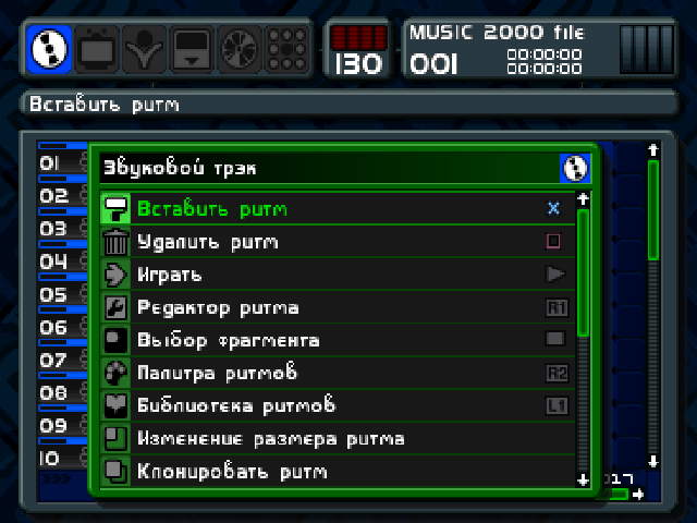 Music 2000 (MTV Music Generator) — Создавай Музыку с Магией Простоты!