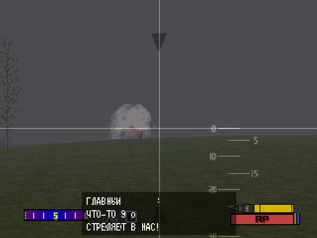 Panzer Front (Русская Версия): Легендарный Танковый Симулятор PS1