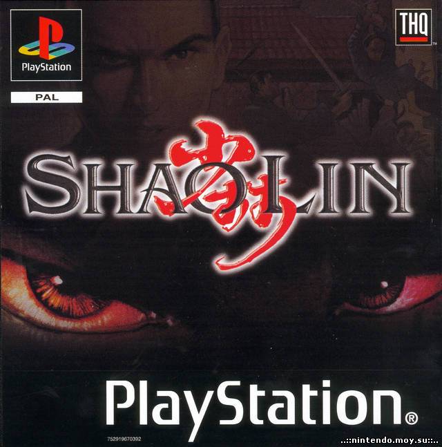 ShaoLin (русская версия)