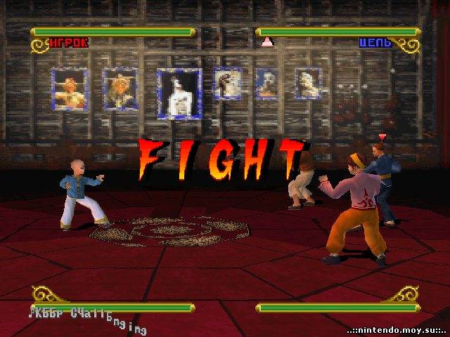 ShaoLin PS1: Файтинг с RPG-душой и 8 игроками (Русская версия)