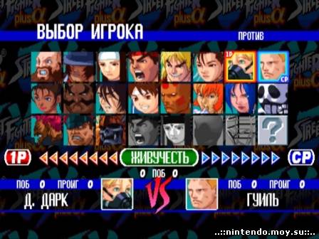 Street Fighter EX Plus Alpha: Ностальгический Файтинг с PS1