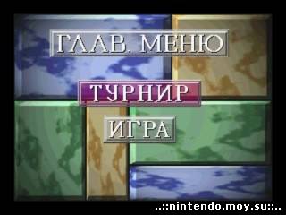 Super Casino Special: Полная Русская Версия для PS1