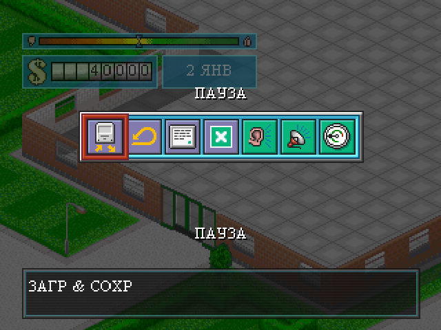 Theme Hospital (PS1): Скачать Легендарный Симулятор Больницы (Полная Версия)