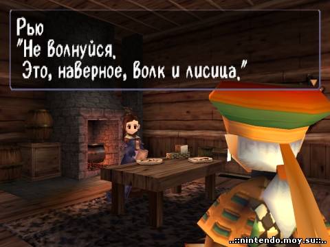 Threads of Fate: Легендарная Action/RPG для PS1 – Мир Магии и Приключений