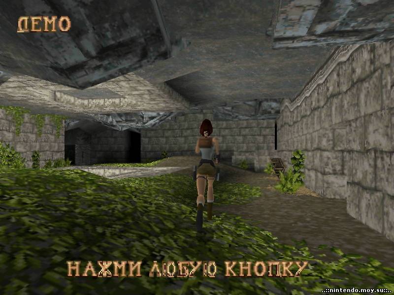 Tomb Raider (Русская Версия): Путешествие Лары Крофт на PS1