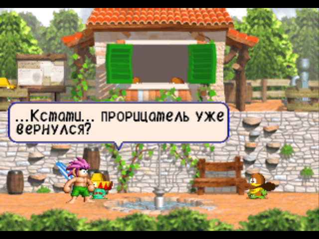 Tomba! (PS1): Магия Японских Приключений 1997 Года, Которая Покорит Ваше Сердце!