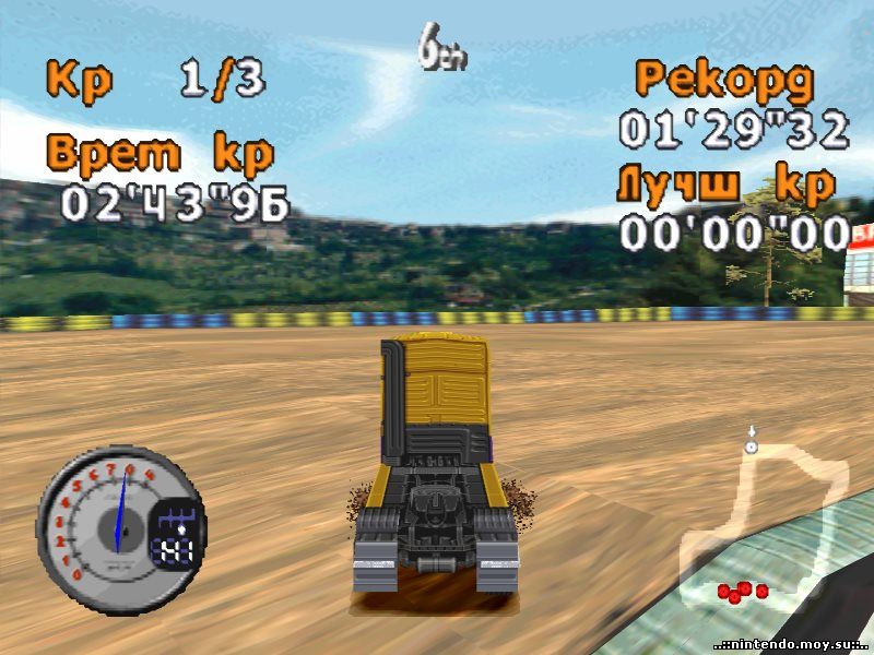 Truck Racing PS1: Реалистичные Гонки на Грузовиках для Начинающих