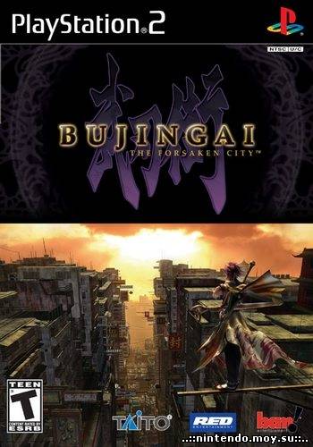 Bujingai
