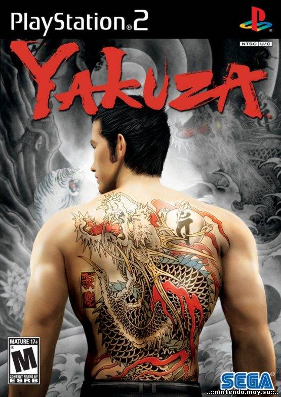 Yakuza (русская версия)