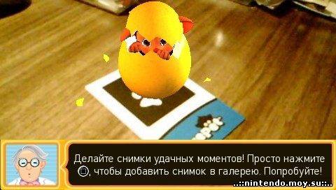 EyePet: Ваш лучший друг на PSP (2010, Европа)