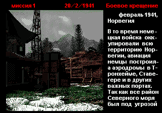 Commandos на Sega: Тактическая стратегия Второй Мировой