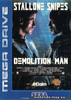 Demolition Man (русская версия)