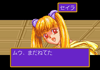 Surging Aura на Sega Mega Drive – Лучшая JRPG