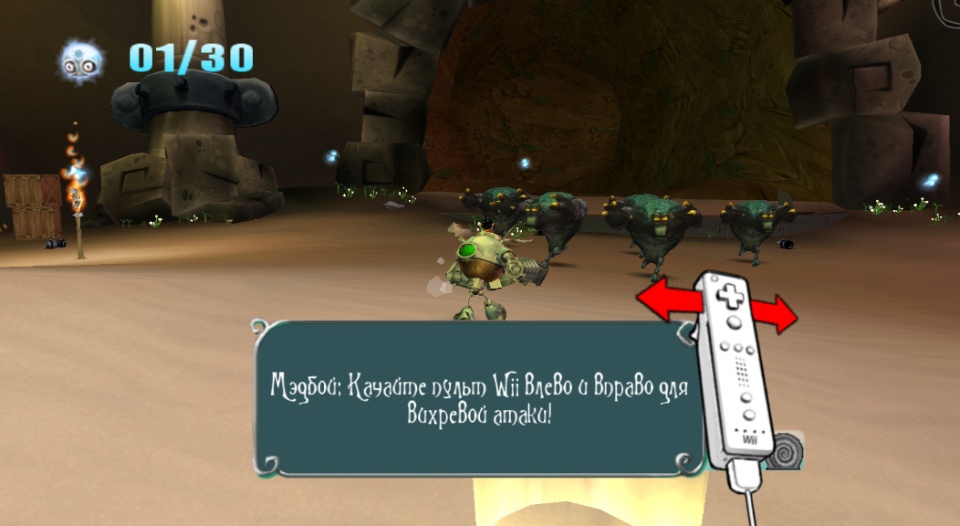 The Kore Gang: Outvasion From Inner Earth – Спасите Землю, Начните Игру!